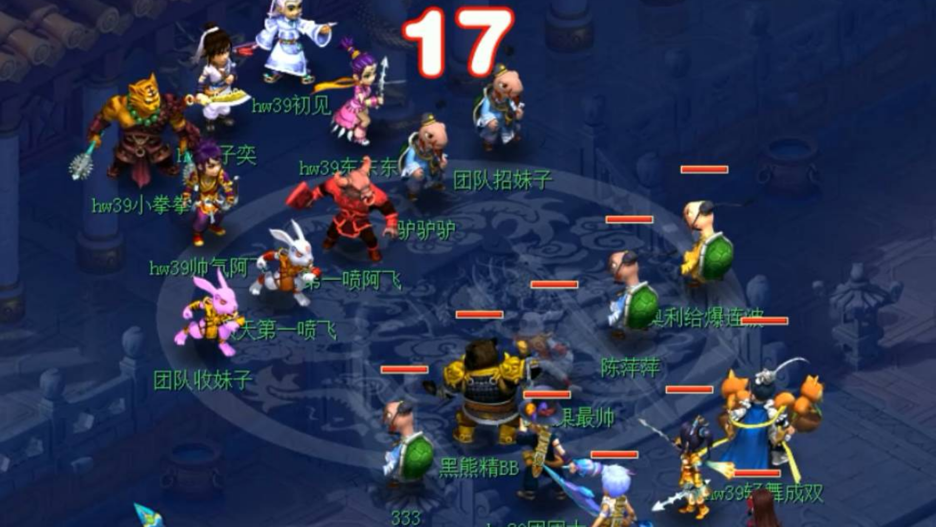 梦幻西游:39级天猴组比赛,相对公平的硬件,很考验指挥者的能力